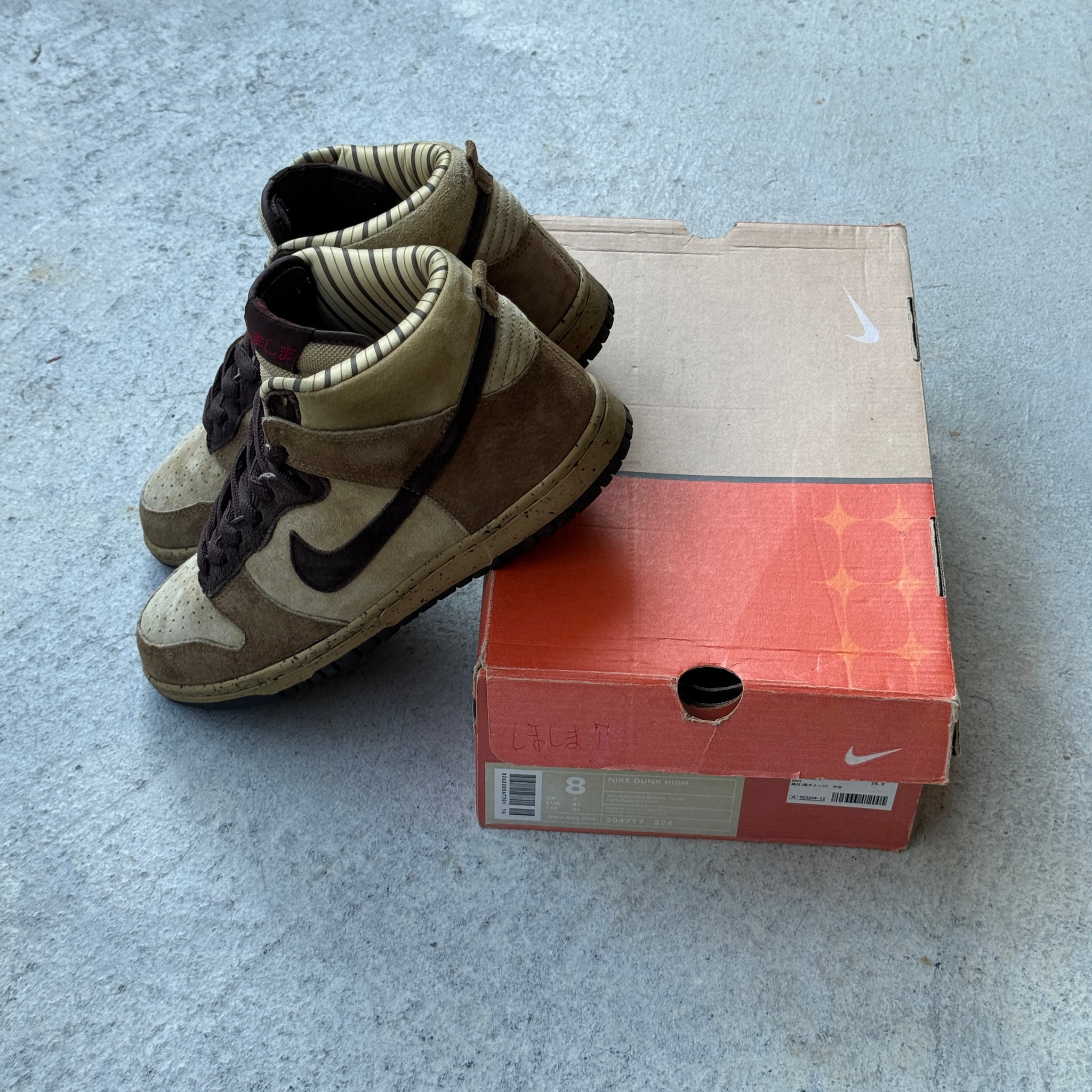 8 US - NIKE DUNK HIGH SHIMA SHIMA W BOX 2003